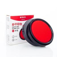 晨光（M&G） AYZ97524 圆形秒干印台 70mm  (单位：个 )红色