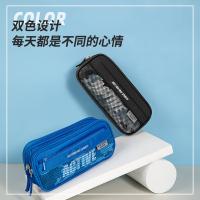 得力（deli） 3074 文具袋/笔袋 单个装 （单位:个） 蓝色