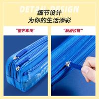 得力（deli） 3074 文具袋/笔袋 单个装 （单位:个） 蓝色