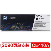 惠普（HP） 原装硒鼓 CF410A 2300页 (单位:支) 适用hp M452DN/m377dw/M452DW/M452NW/477fnw 黑色