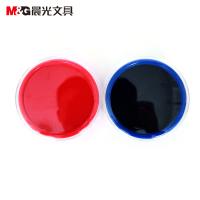 晨光（M&G） AYZ97512 印台 单个装 （单位:个） 蓝色