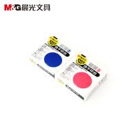 晨光（M&G） AYZ97512 印台 单个装 （单位:个） 蓝色