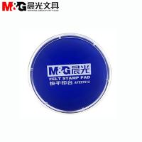晨光（M&G） AYZ97512 印台 单个装 （单位:个） 蓝色