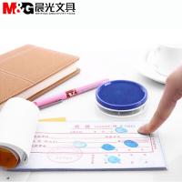 晨光（M&G） AYZ97512 印台 单个装 （单位:个） 蓝色