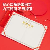 得力（deli） 16K荣誉证书 24840 10本/包 (单位:包) 红色