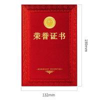 得力（deli） 16K荣誉证书 24840 10本/包 (单位:包) 红色