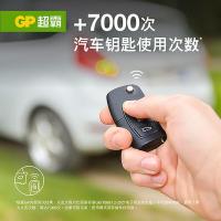 超霸（GP）CR2032 3V 纽扣电池5粒锂电池 适用大众奥迪现代等汽车钥匙手表遥控器电子秤万年历电子电池 （单位：卡）