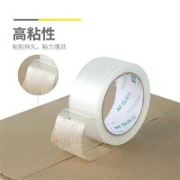 晨光（M&G） 封箱胶带 AJD957BX 45mm*80y 6卷/组 (单位:组) 透明