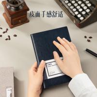 得力（deli） 3186 商务办公笔记本 25K 160张(单位：本) 蓝色