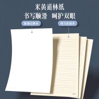 得力（deli） 3186 商务办公笔记本 25K 160张(单位：本) 蓝色