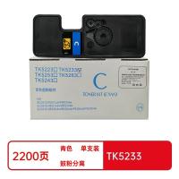 盈佳（Ink Cartridge） TK5233 粉盒（鼓粉分离） 2200页（单位：支）（适用机型：京瓷Kyocera ECOSYS P5021cdn/P5021cdW）青色