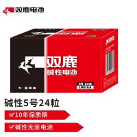 双鹿 5号 碱性电池 24粒 (单位:盒)