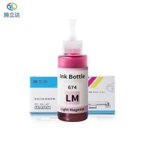 腾立达 T6744 墨水 70ml（单位：支）（适用机型：爱普生 L801/L805/L1800）洋红色