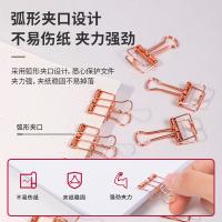 得力（deli） 9414 镂空长尾票夹 8只/卡(单位：卡) 金色