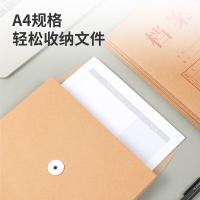 得力（deli） 8385 牛皮纸档案袋 338*238*60mm 10只/包(单位：包) 偏红褐色