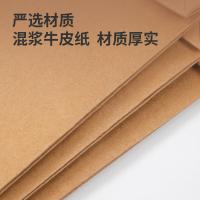 得力（deli） 8385 牛皮纸档案袋 338*238*60mm 10只/包(单位：包) 偏红褐色
