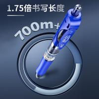晨光（M&G） K35 经典按动中性笔 0.5mm 12支/盒(单位：盒) 蓝色