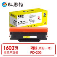 科思特 K PD-205 硒鼓 专业版 1600页（单位：支）（适用机型：奔图PANTUM P2505N/M6505/M6505N/M6555/M6555N/M6605/M6605N/P2507N/M6557N）黑色