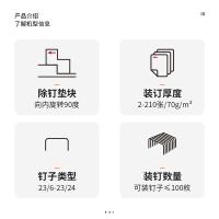 得力（deli） 0396 重型订书机可装订 80G（单位：台）黑色