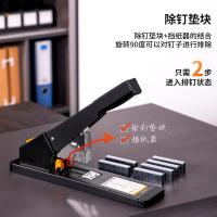 得力（deli） 0396 重型订书机可装订 80G（单位：台）黑色