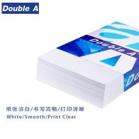 Double A A4 70g 复印纸 500张/包 5包/箱（单位：箱）