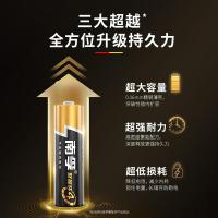南孚 LR6-8B/5号 碱性电池 8粒/卡（单位：卡）