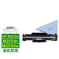 盈佳（Ink Cartridge）CF232A 激光碳粉盒 商专版 带芯片 黑色 打印量23000页 适用于惠普HP M203d M203dn m203dw M227fdw M227sdw（单位：支）