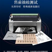 盈佳（Ink Cartridge）CF232A 激光碳粉盒 商专版 带芯片 黑色 打印量23000页 适用于惠普HP M203d M203dn m203dw M227fdw M227sdw（单位：支）