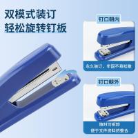 晨光（M&G） ABS92723B 订书机 12号 116*50*30mm（单位：个）蓝色