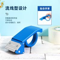 得力（deli） 0824 金属封箱器 宽