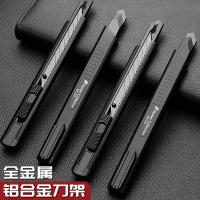 三木（SUNWOOD） MC50 壁纸刀片 小号 自动锁扣 （单位:把） 黑色