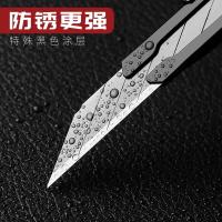 三木（SUNWOOD） MC50 壁纸刀片 小号 自动锁扣 （单位:把） 黑色