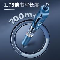 晨光（M&G）经典K35中性笔 0.5mm 12支/盒 墨蓝色（单位：盒）