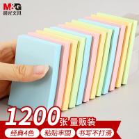 晨光（M&G） YD-930 便利贴 76*51mm*12本 四色（单位：盒）