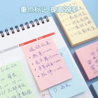 晨光（M&G） YD-930 便利贴 76*51mm*12本 四色（单位：盒）