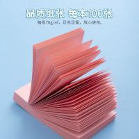 晨光（M&G） YD-930 便利贴 76*51mm*12本 四色（单位：盒）