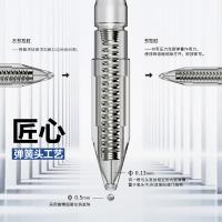 晨光(M&G) G-5 按动子弹头中性笔芯 红色0.5mm 适用K35/S01/1008 20支/盒 （单位：盒）