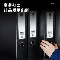 得力（deli） 5604 档案盒 A4（单位：只）黑色