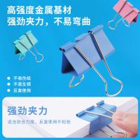 晨光（M&G）ABS92738 长尾夹 50mm 12只/罐 彩色（单位：罐）