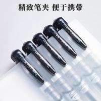 晨光（M&G）GP1112 拔帽中性笔 0.5mm 12支/盒 黑色（单位：盒）