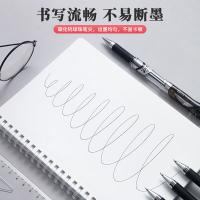晨光（M&G）GP1112 拔帽中性笔 0.5mm 12支/盒 黑色（单位：盒）
