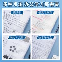 晨光（M&G）ADM929H6 文件袋 A4白色透明按扣资料袋 330*234mm 10个/包（单位：包）