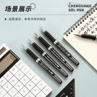 晨光（M&G）GP13604 大笔画中性笔 1.0mm 12支 黑色（单位：盒）