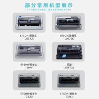 新绿天章TG-LQ630K色带架带芯 12.7mmx8m 适用爱普生LQ630K LQ615KII 630KII 635K 730K （单位：支）