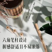 得力（deli） S940 HB书写铅笔 30支/筒 (单位:筒)