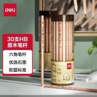 得力（deli） S940 HB书写铅笔 30支/筒 (单位:筒)