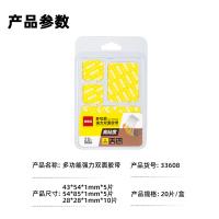 得力（deli） 33608 双面透明胶带 20片/包（单位：包）
