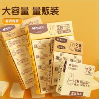 晨光（M&G） MF6305 4B中号橡皮擦 142*100*26mm 30块/盒 (单位:盒) 黄色