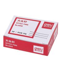 得力（deli） 0019 大头针 50g/盒(单位：盒)