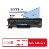 盈佳（Ink Cartridge） CRG328/326 激光碳粉盒 商专版带芯片2100页（单位：支）（适用机型：佳能Canon 328 iC MF4752 4720w 4570dn 4550d 4452 4420n FAX-L418SG